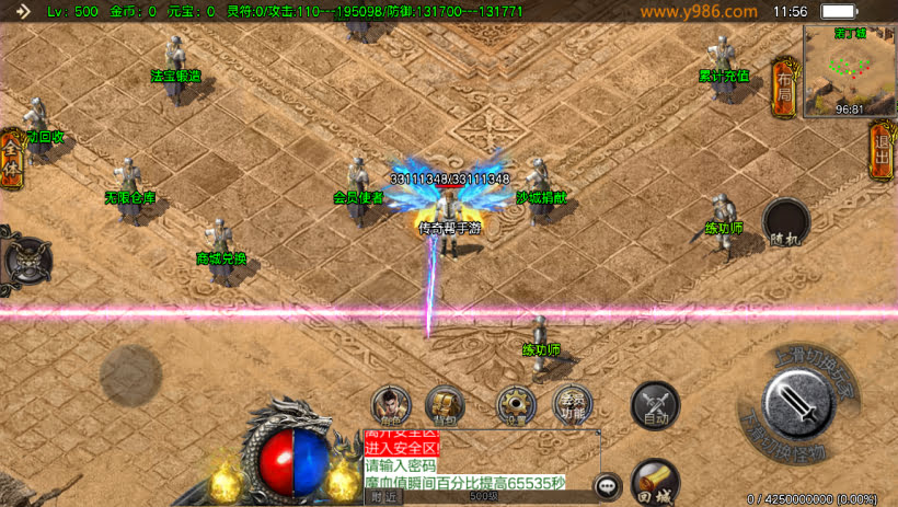 20241023210956412-1694063247454021