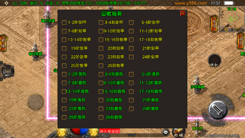 20241023210959612-1694063248163419