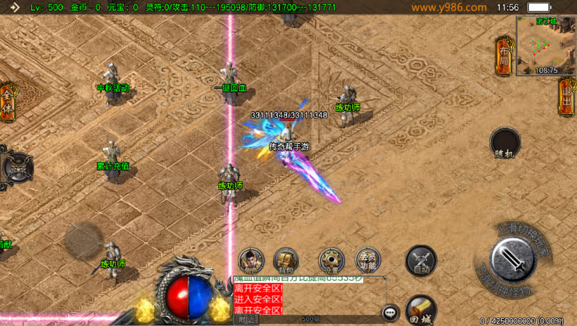 20241023211000286-1694063248186272