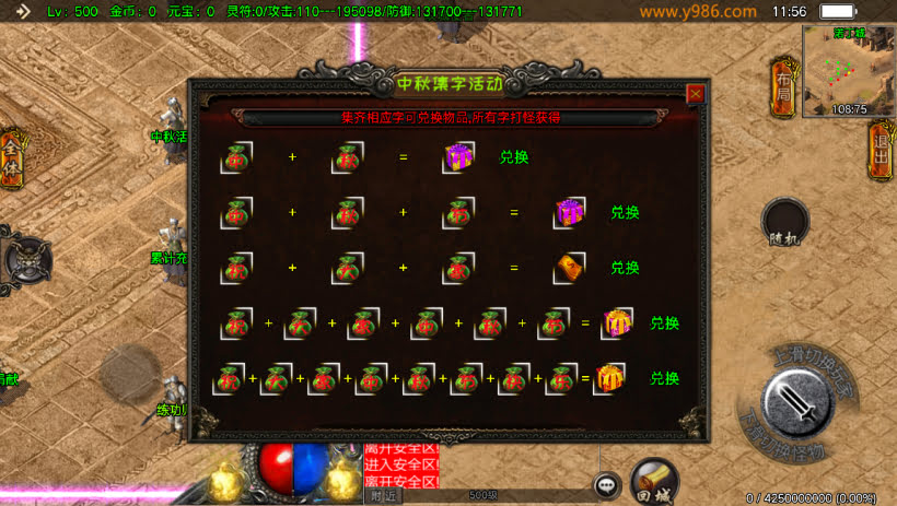 20241023211001724-1694063248311319