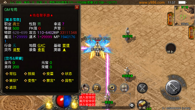 20241023211006960-1694063249402336