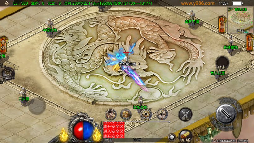 20241023211006201-1694063249497513