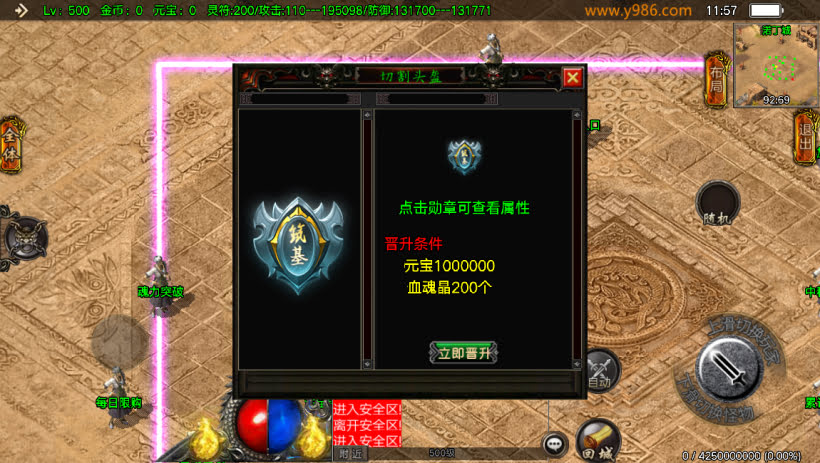 20241023211008750-1694063249573341