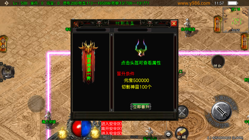 20241023211008747-1694063249605593