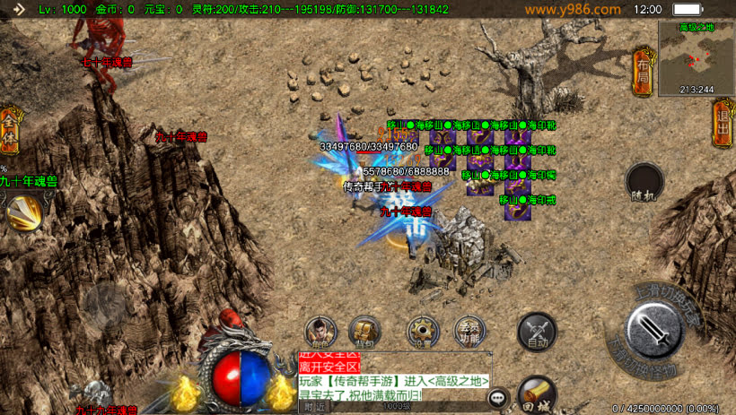 20241023211010946-1694063249625488