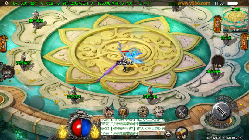 20241023211012895-1694063249966005