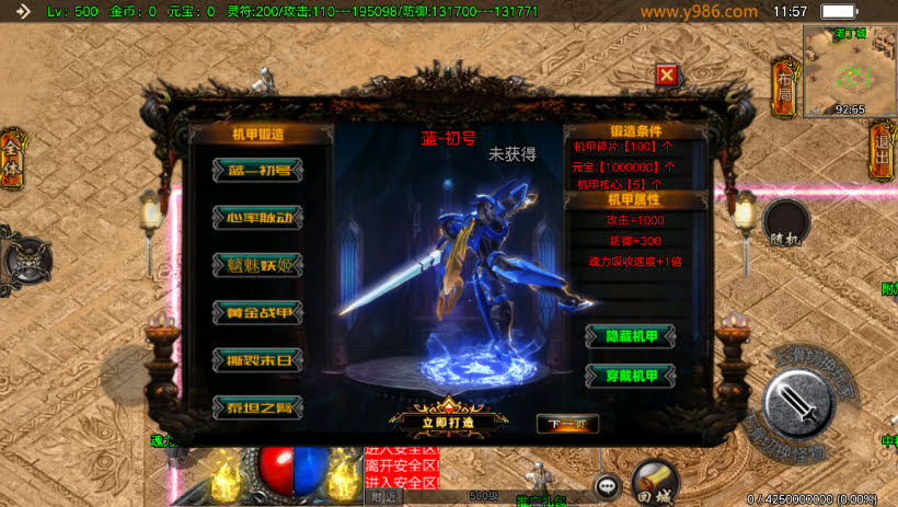 20241023211014415-1694063249974747