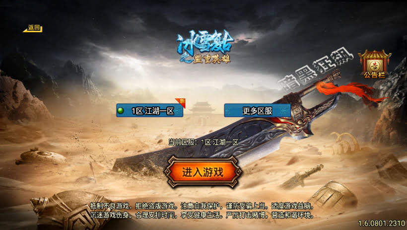 20241023211254190-1694404220119726