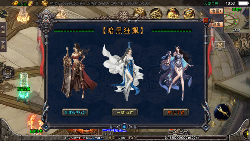 20241023211256857-1694404221152726