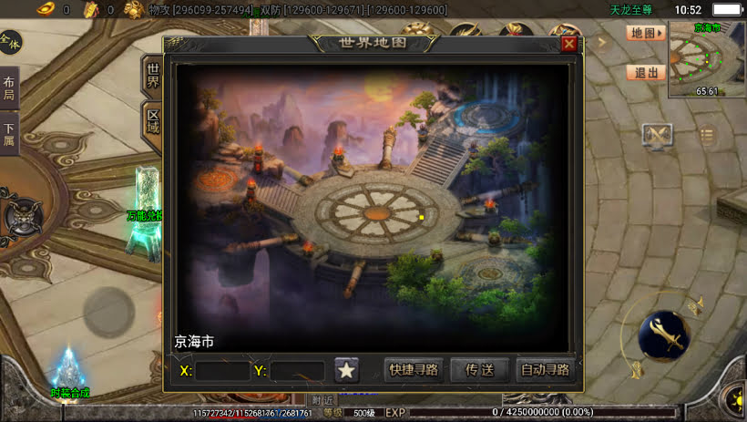 20241023211257769-1694404221156038