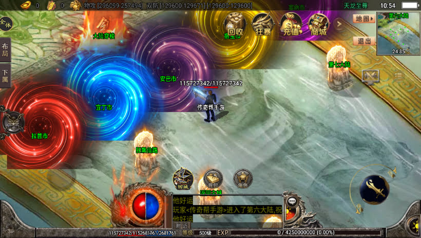 20241023211258229-1694404221282474