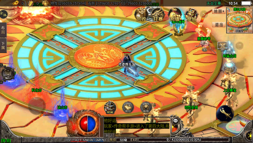 20241023211259820-1694404221547207