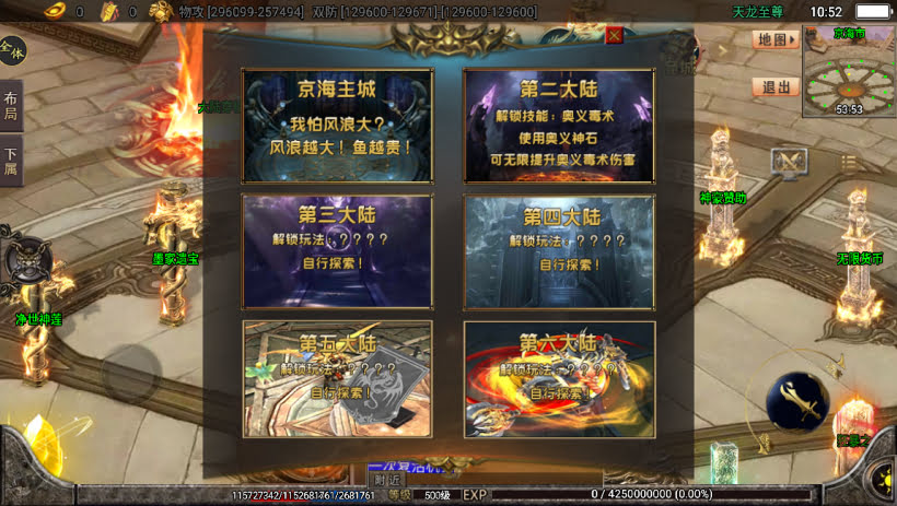 20241023211300320-1694404221613645