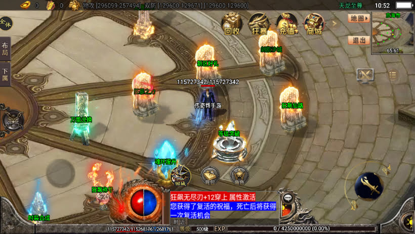 20241023211301422-1694404221638058