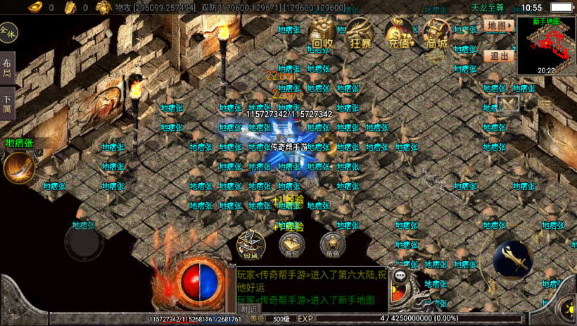 20241023211336543-1694404221721199