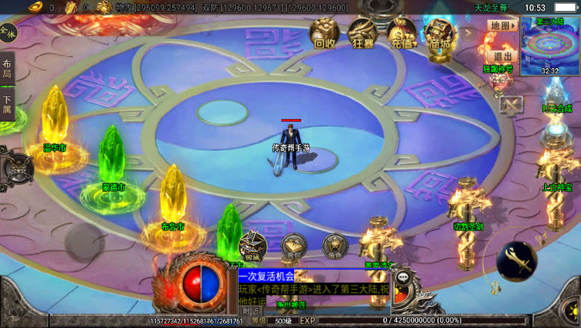 20241023211338450-1694404221725583