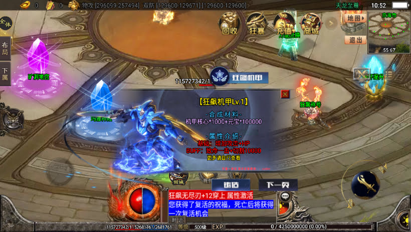 20241023211339679-1694404221930981