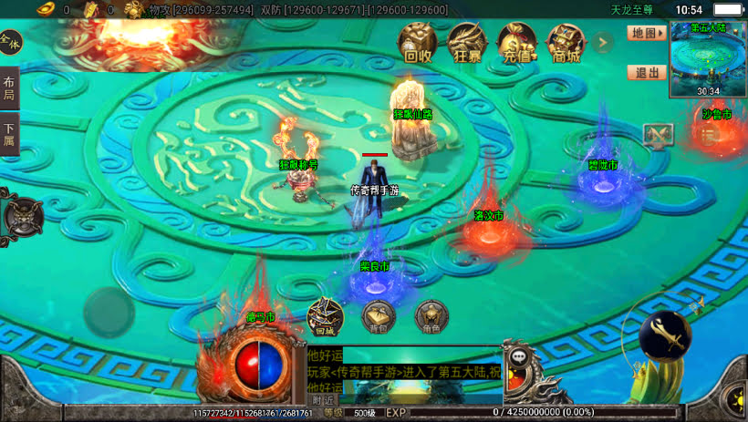 20241023211340930-1694404221934252