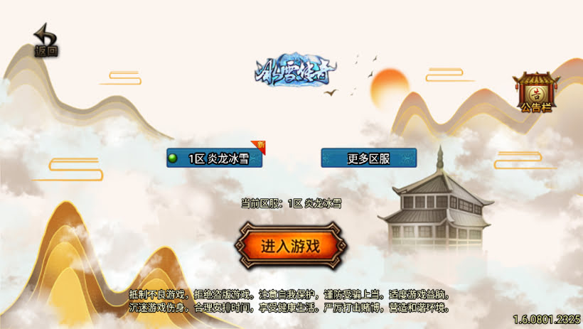 20241023211619508-1694698740488326