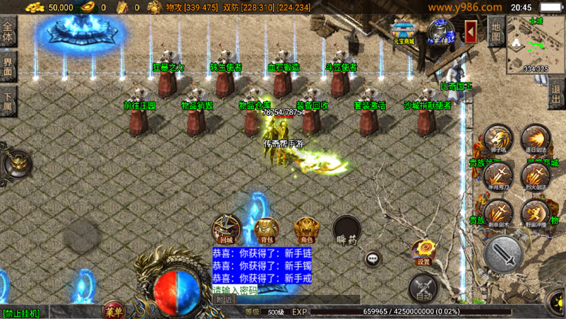 20241023211626438-1694698741727690