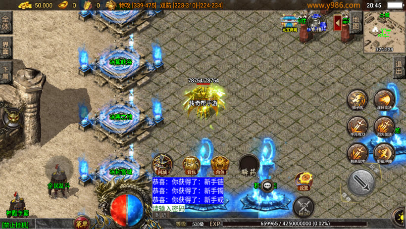 20241023211631452-1694698741788179