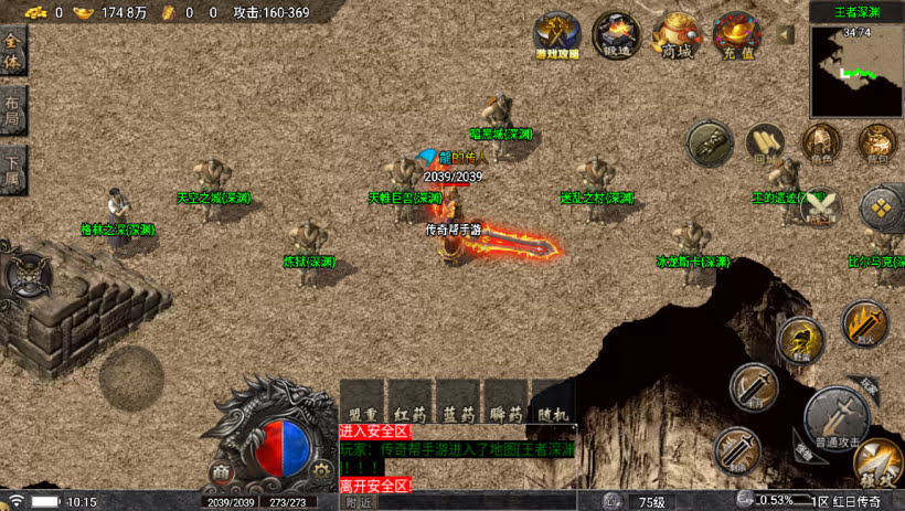 20241023211916160-1695265854110882