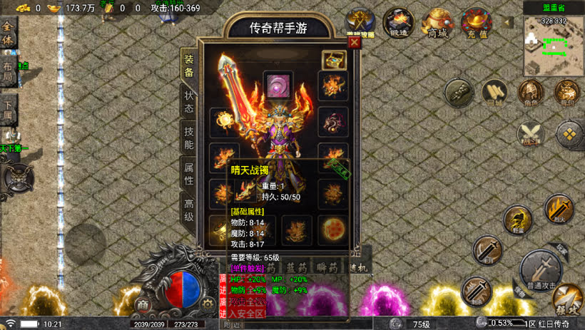 20241023211918102-1695265854190781