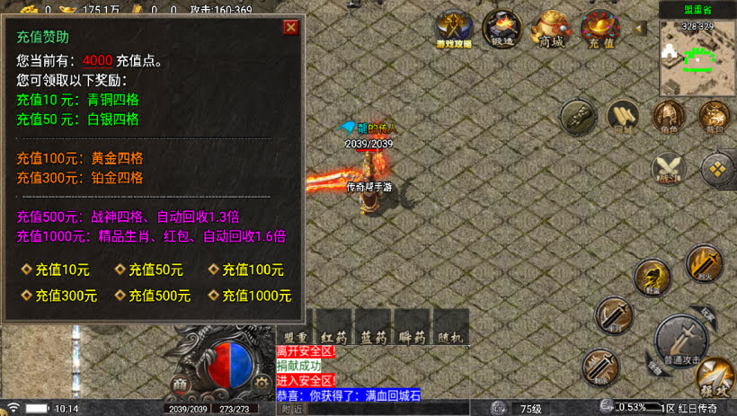 20241023211918708-1695265854181146