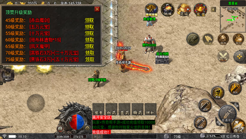 20241023211921768-1695265854326458