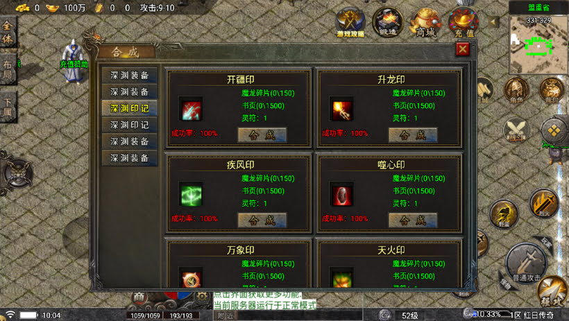 20241023211922595-1695265854353071