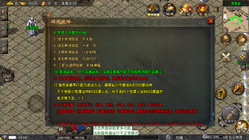 20241023211925449-1695265854437698