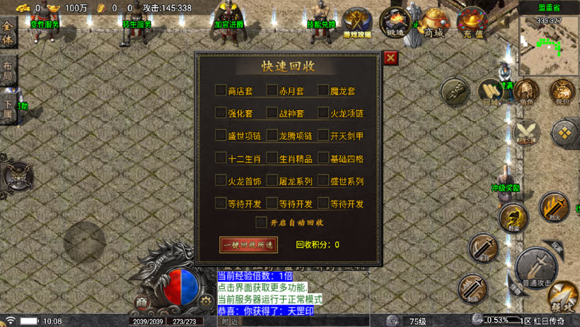 20241023211925859-1695265854415589