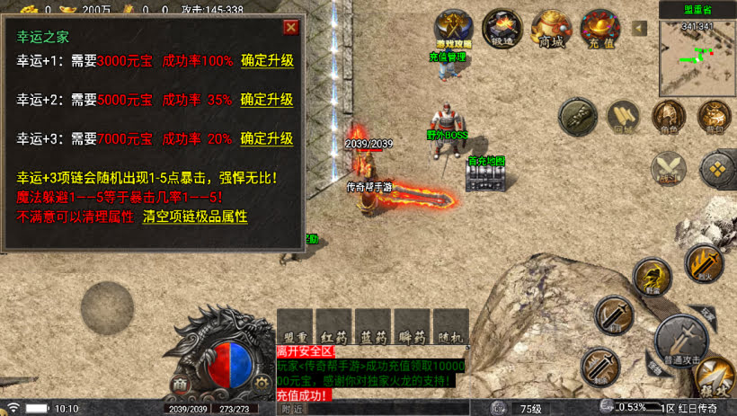 20241023212000307-1695265854796934