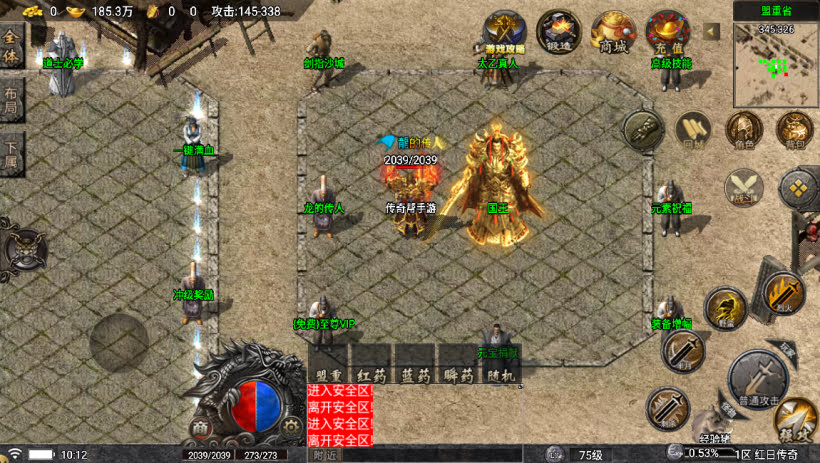 20241023212001780-1695265854897161