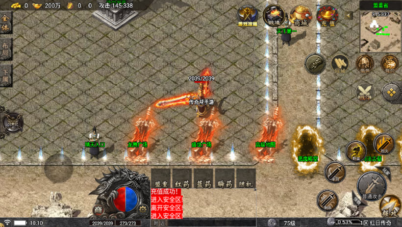 20241023212005794-1695265854920201