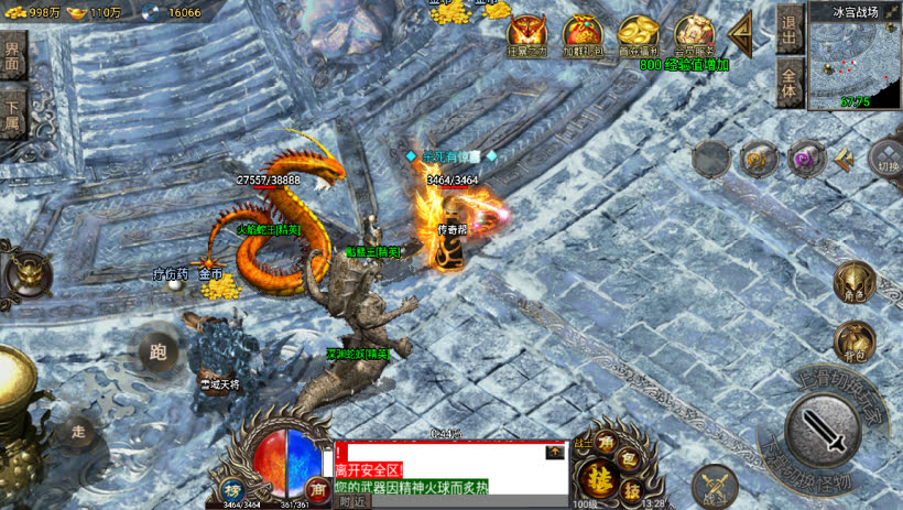 20241023213345810-1695536381121583