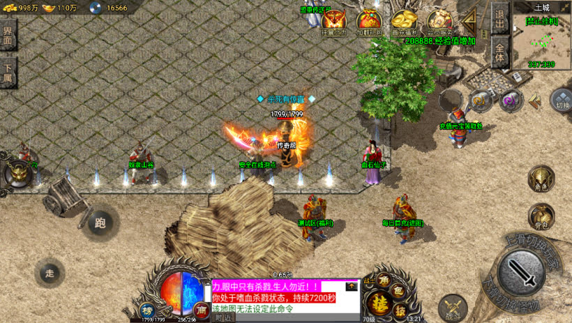 20241023213345572-1695536381181139