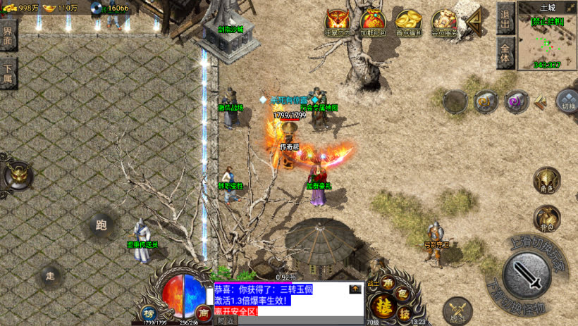 20241023213347714-1695536381227717