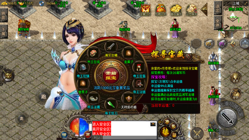 20241023213425331-1695536381434409