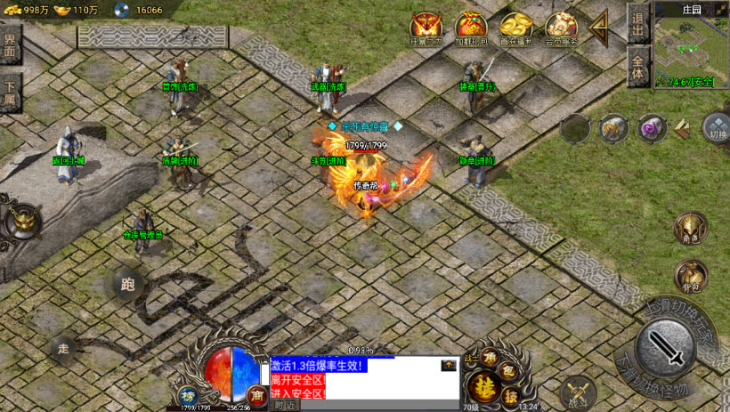 20241023213439296-1695536381790269