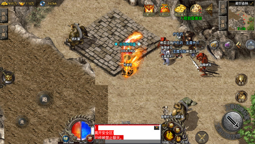 20241023213442145-1695536381797748