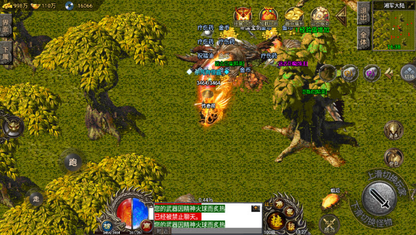 20241023213446859-1695536381816972