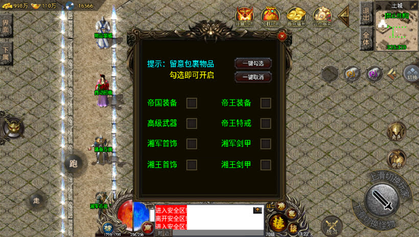 20241023213448943-1695536381836542