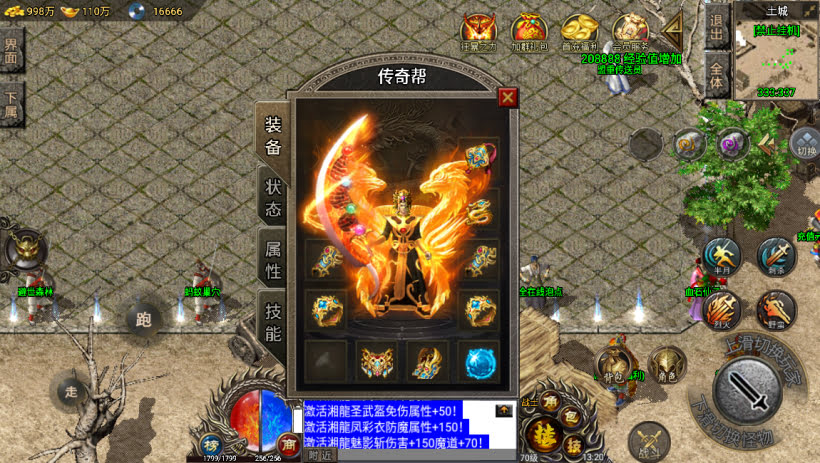 湘军帝国复古沉默三职业独家传奇手游版本[裤衩]手游网_手游发布网_手游源码库_手机游戏网三六版本库