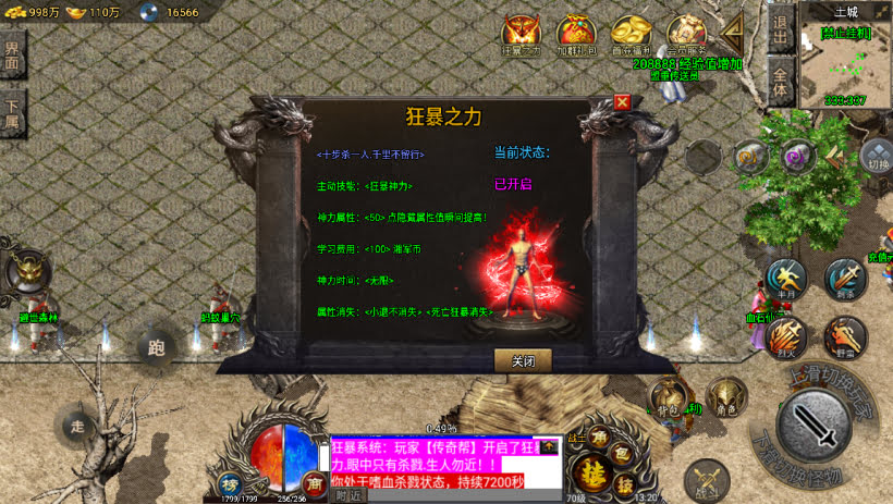 20241023213451482-1695536381886037