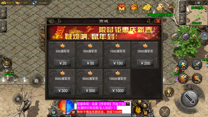 20241023213452469-1695536381891930