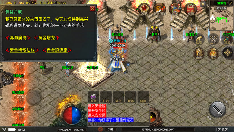 20241024070149252-2023100978779409