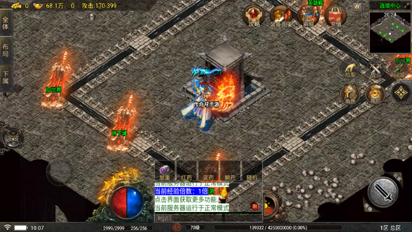 20241024070150330-2023100978780937