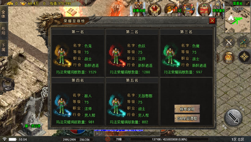 20241024070150155-2023100978779769