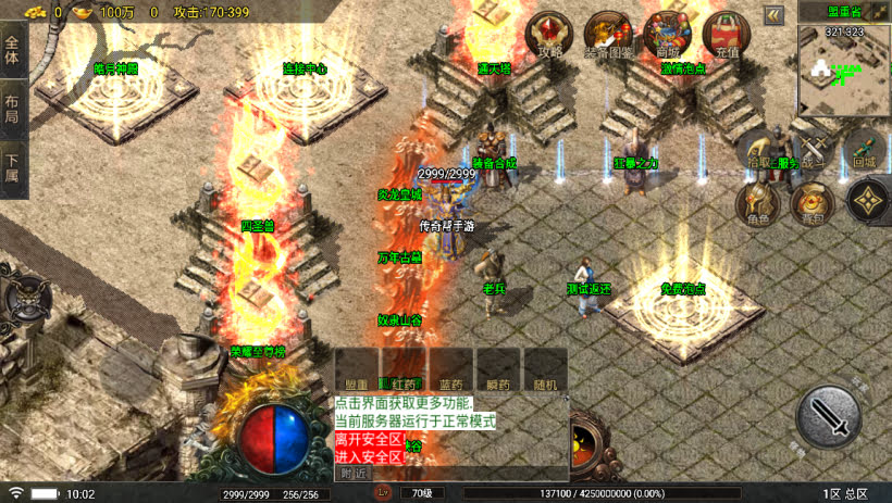 20241024070153355-2023100978782857